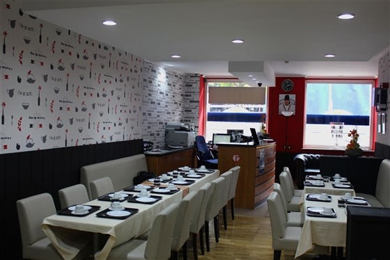 Breakfast Room